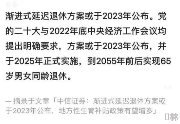 男女摸下面视频引发热议，网友纷纷讨论其背后的社会现象与性别观念，相关话题持续升温