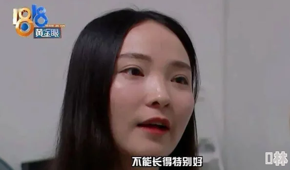 美女被狂艹，网友热议：这背后隐藏着怎样的社会现象与心理问题？