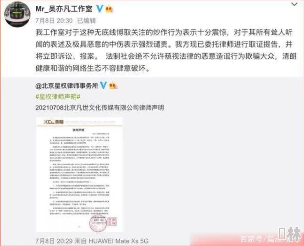 9-1-1黑料门今日黑料最新：事件进展引发广泛关注，相关人员已被调查并面临严厉后果