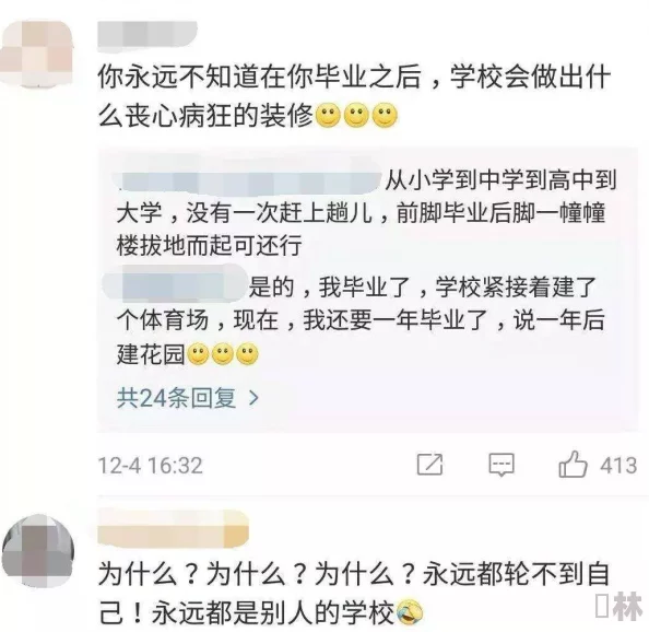 女班长主动给我她的手机号码，网友热议：这是不是暗示对我有好感？还是只是出于友好的关心？