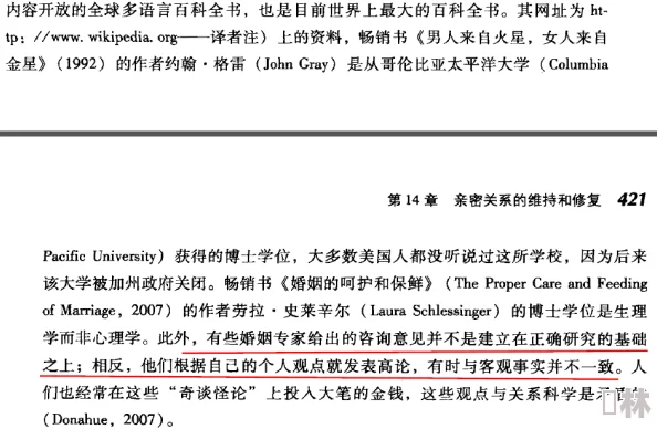 情欲浪荡奶水全文：探讨当代社会中性与爱的复杂关系，如何影响人际交往和心理健康的深度分析