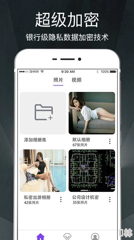 撒尿Free 性HD：惊现隐秘现场，用户隐私遭泄露引发广泛关注与讨论！