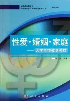 男女性生性活视频超爽，最新研究显示健康性生活对心理和身体的积极影响引发广泛关注