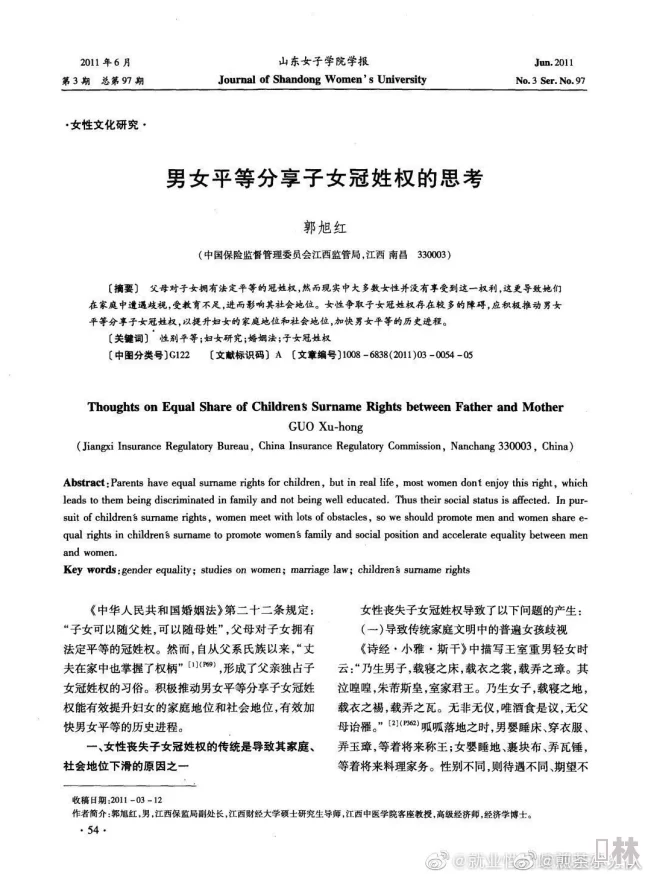 双性强行戴上乳环蒂环小说：引发社会对性别认同与身体自主权的广泛讨论，相关法律法规亟待完善