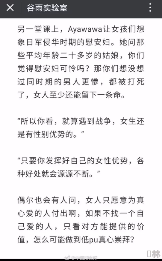 双性受的荡生活合集np：探讨多元性别与情感关系的新视角，如何在现代社会中找到自我认同与幸福