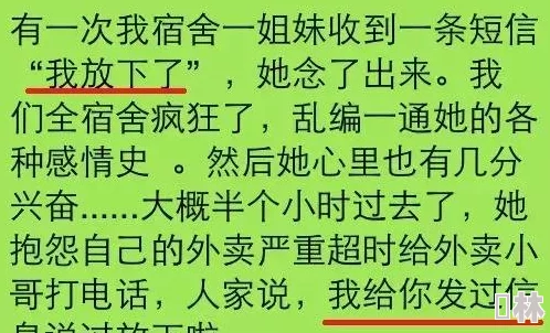 你TM别甜了：当爱情变成负担，如何在甜蜜与现实之间找到平衡？