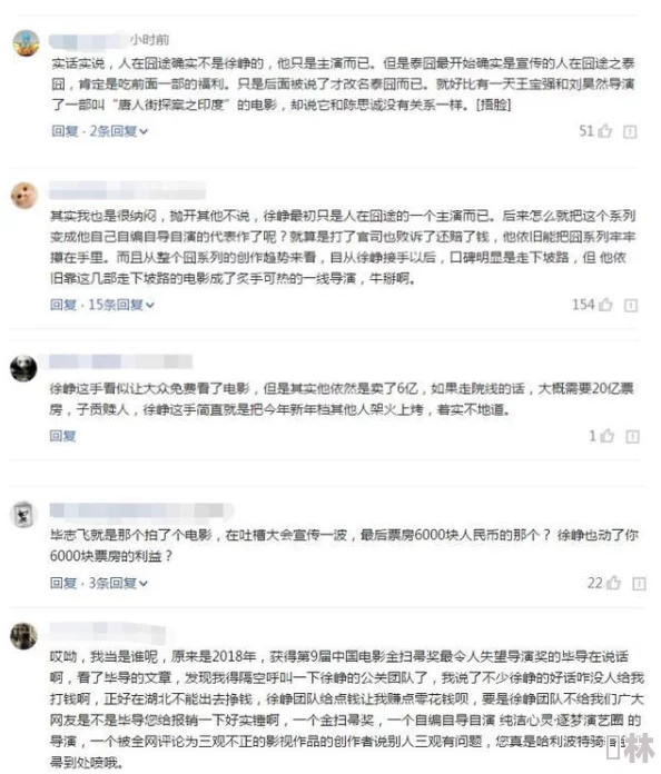 万篇长征-黑料不打烊2024网站：揭秘背后惊人真相，震撼舆论的丑闻曝光引发热议！