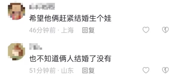 边摸边吃奶玩乳尖的文：近期社交媒体上关于亲密行为的讨论引发热议，专家呼吁关注心理健康与人际关系的重要性