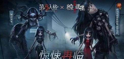 第五人格梦之女巫解锁攻略：全新监管者获取方法与途径详解