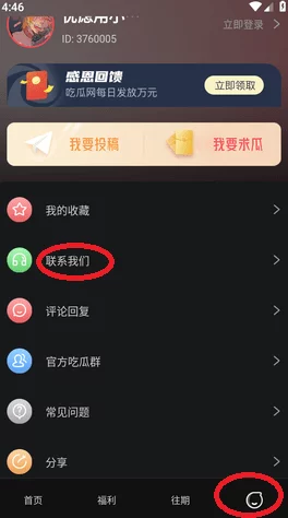 黑料网黑料吃瓜不打烊：最新事件引发网友热议，背后真相令人震惊，更多内幕持续更新中！