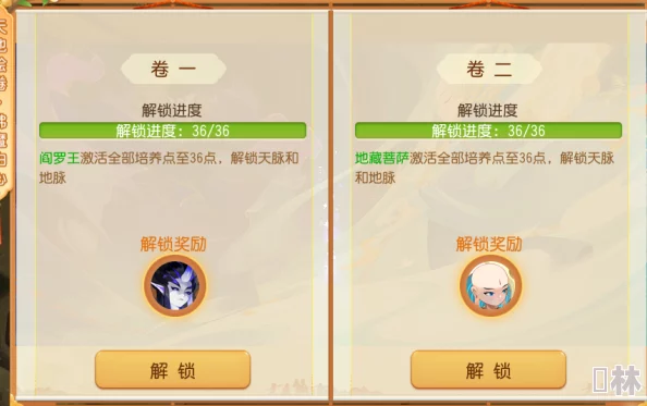 梦幻西游手游：新号助战伙伴全方位培养策略与成长指南