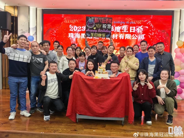 海角大神妈妈生日会2023：盛大庆典吸引众多粉丝参与，精彩活动不断上演，感动瞬间频现！