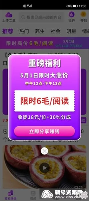 久久99视频免费：最新影视资源分享平台上线，海量高清内容等你来体验！