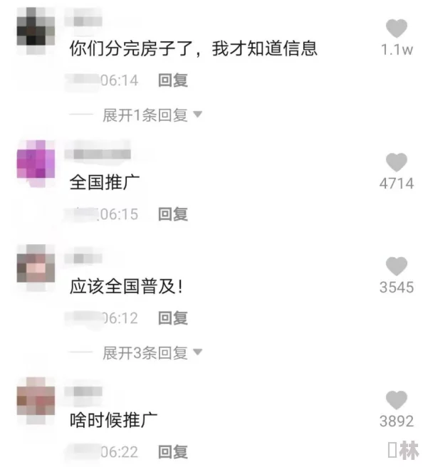 帮老师解开蕾丝奶罩吸乳视频，网友热议背后故事与教育意义，引发广泛关注与讨论