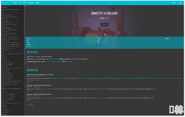 期待升级！Steam页面惊艳亮相，发售日期万众瞩目待揭晓
