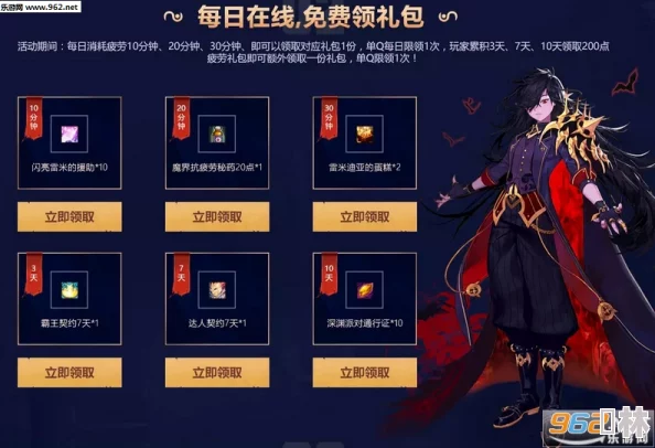 DNF男魔法师职业深度剖析：揭秘哪一位角色最依赖智力属性