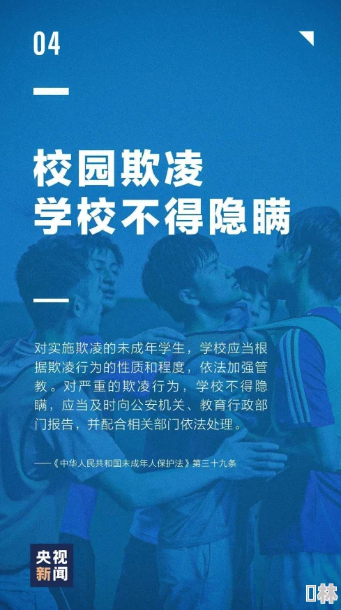 深喉：最新调查揭示背后隐藏的真相与影响，公众反应热烈引发广泛讨论与关注