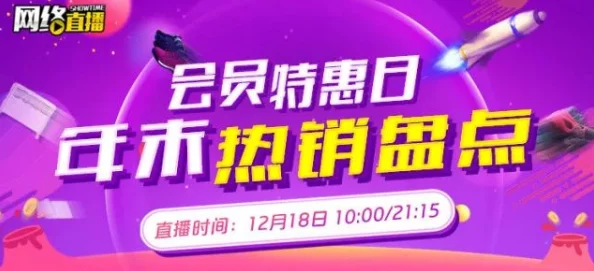 红杏直播：全新功能上线，用户互动体验再升级，精彩内容不断引领直播潮流！