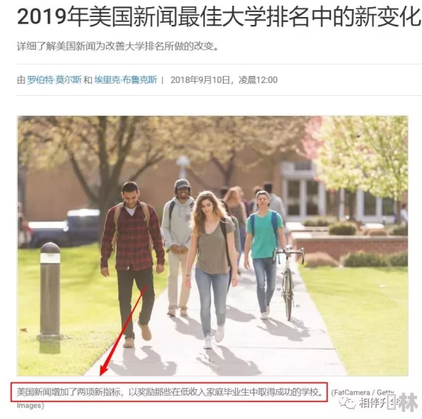 空降白丝大学生：新学期校园生活引发热议，学生们对时尚与个性的追求愈加明显，社交媒体上分享不断