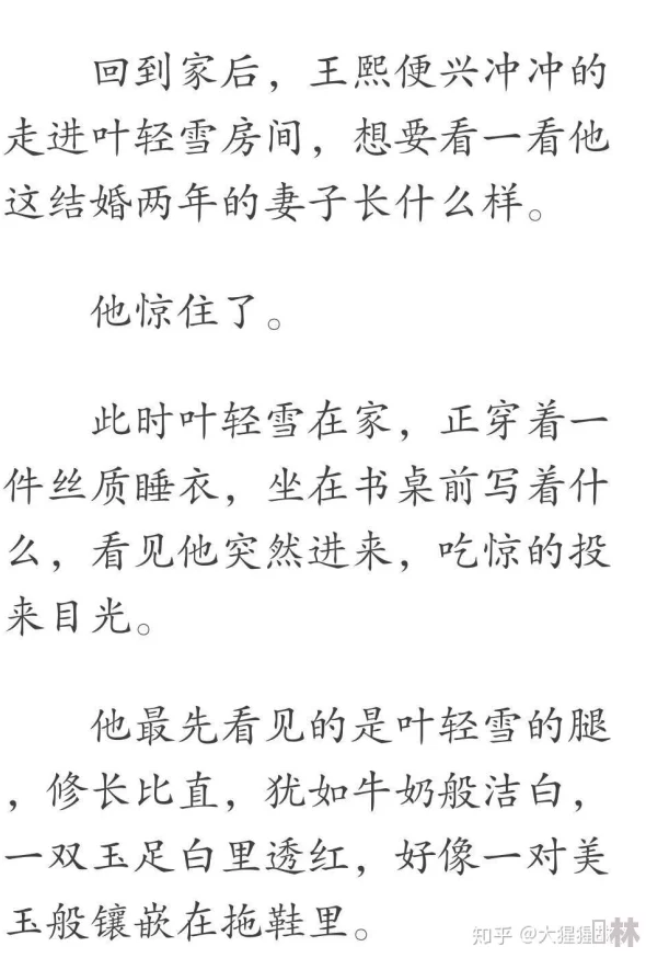 钢铿锵锵锵锵锵锵锵锵电视剧最新动态：剧情发展引人入胜，角色关系复杂多变，观众期待后续精彩！