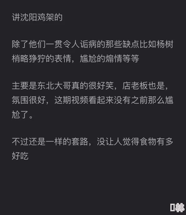 男同嗟嗟嗟很痛无马，深度解析情感困扰与心理健康的重要性，呼吁社会关注 LGBTQ+ 群体的真实声音与需求