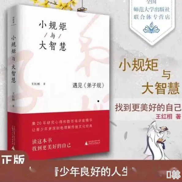 日本毛茸茸XXXXXHD：最新动态揭示了这一现象背后的文化意义与社会影响，值得关注的趋势和变化