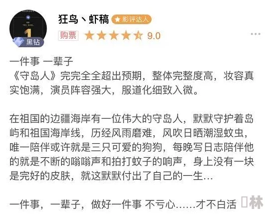 yuliu的视频vk打屁股引发热议，网友纷纷评论其内容尺度与创意，讨论社交媒体对青少年的影响