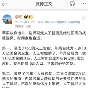 17c吃瓜网免费吃瓜黑料泄密，震惊内幕曝光，网友热议背后隐藏的真相与阴谋！