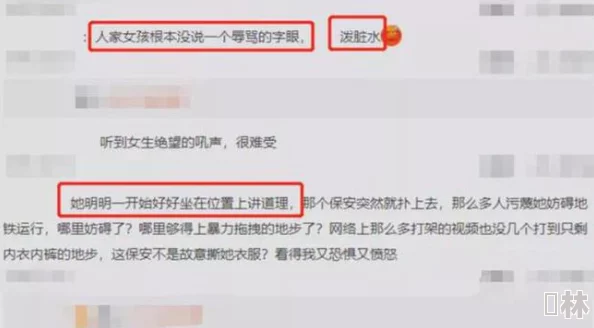 美女隐私免费视频无遮：最新动态曝光，网友热议其背后的故事与影响，引发广泛关注与讨论