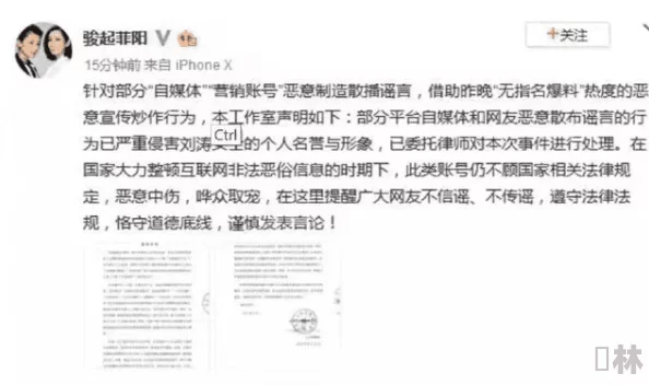 911爆料网八卦有理爆料无罪最新：网友热议真相与谣言交织，呼吁理性看待事件背后的故事与影响