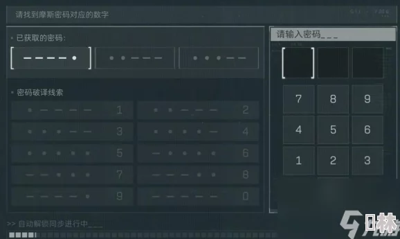 三角洲行动：全面解读摩斯密码对照表，掌握密语翻译技巧与实战应用方法