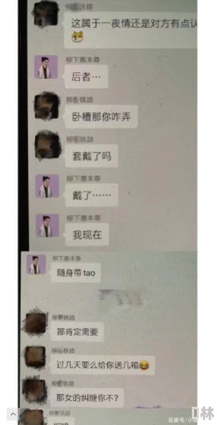 (17ccgcg)吃瓜网黑料爆料蘑菇：惊爆！内幕交易和假消息横行，网络黑幕触目惊心！