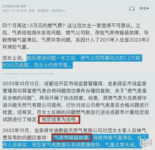 91精品黑料吃瓜：深度解析网络热点事件背后的真相与影响，揭示社交媒体时代的信息传播特点与挑战