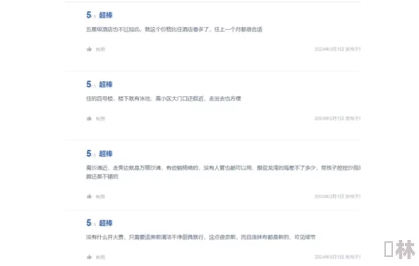 404黄色网站：网络监管加强，色情内容大幅减少，用户访问量显著下降