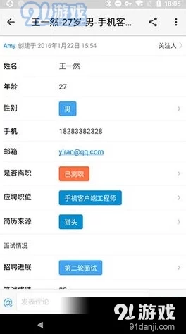 404软件安装入口：用户反馈问题频发，开发团队紧急修复中，期待尽快恢复正常使用