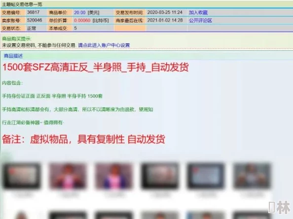 718吃瓜爆料 github：大神代码泄露，数千万用户数据险遭恶意攻击！