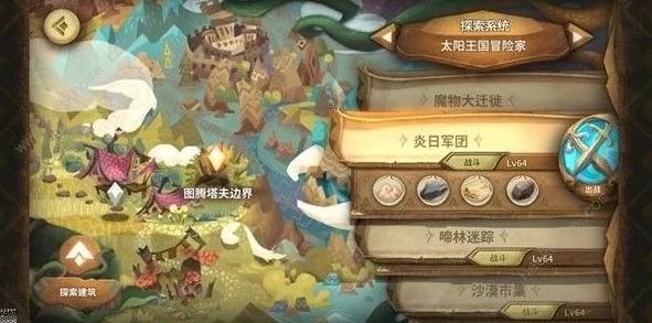 猎魔村物语：全面解析黑暗之石获取策略与高效刷取攻略