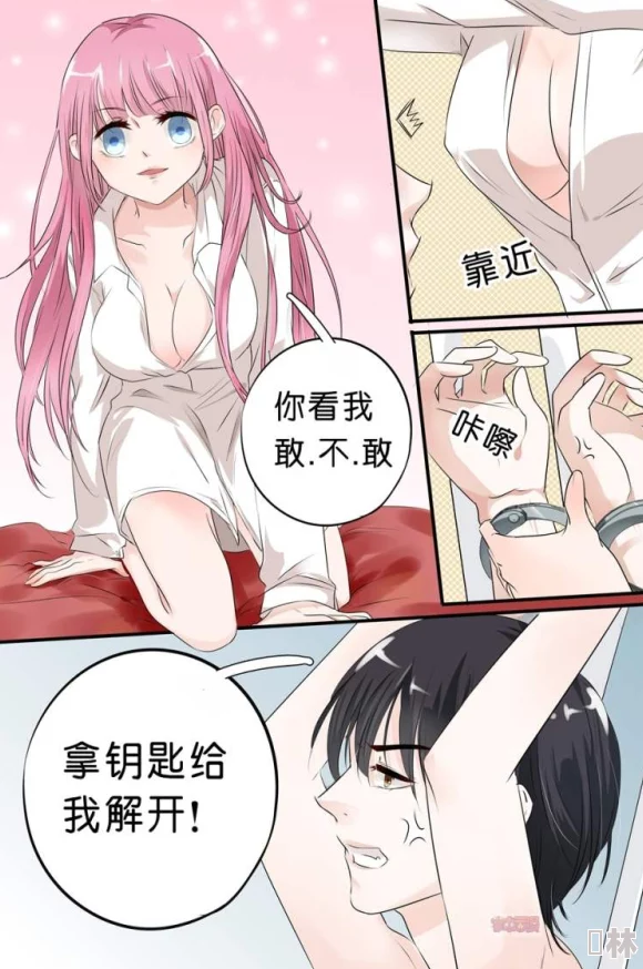 《羞羞无遮挡床戏漫画》：探讨漫画中表现亲密关系的艺术手法与文化背景的重要性，以及观众的接受度与反响