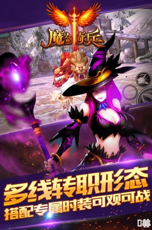 《魔剑奇兵》手游震撼首测：沉浸式深度动作体验，专属定制玩法等你来战！