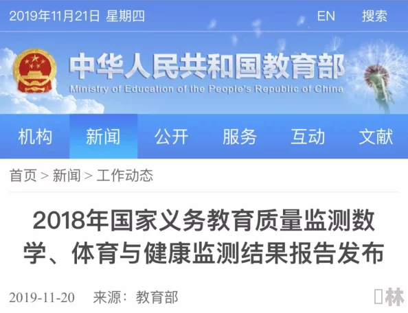 热门事件-51吃瓜年度报告：2023年最热话题回顾与分析，社交媒体上的舆论风暴与公众反应全景呈现