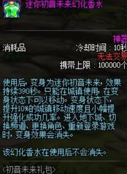 探索《地下城与勇士》中产出最多粉状材料的分解选择，助力高效资源获取