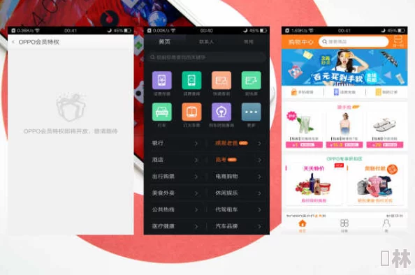 黄游下载3.0.3免费oppo版大全：畅享无限乐趣，尽在掌握，快来体验最新版本的精彩内容！