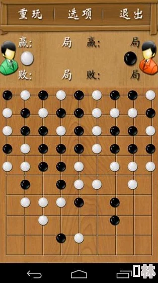 2024年精选耐玩免费五子棋手游合集，挑战策略极限的趣味小游戏大盘点