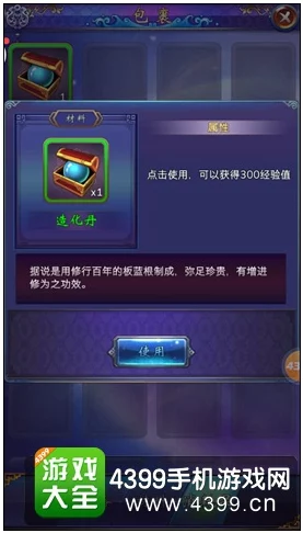 《古剑奇谭OL》玩家必知：优选登录方式指南，提升游戏体验新策略