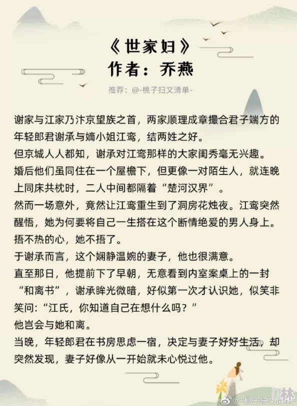 高大肥满老寡妇满足我小说：最新章节更新，情节发展引人入胜，角色关系更加复杂，读者热议不断