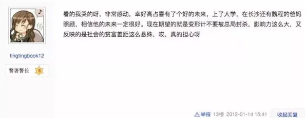 抠逼69xx：震撼来袭，揭开隐藏在背后的惊人真相与不为人知的故事！