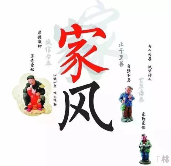 丫头牦户一张一合：探讨传统文化在现代社会中的传承与变迁的多维视角分析