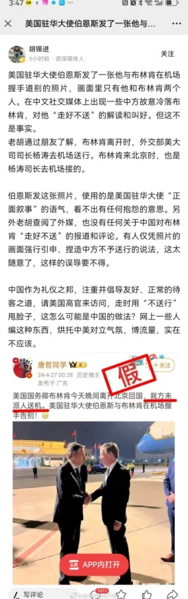 ＊～啊你tm别走了！震惊全网的事件引发热议，网友纷纷发表看法，真相究竟是什么？