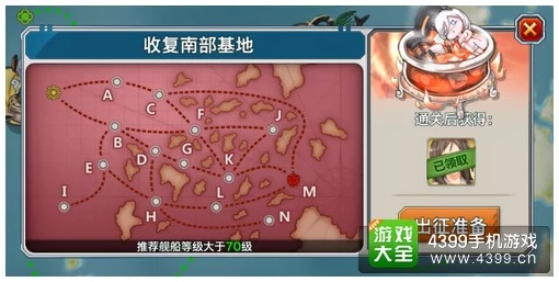 战舰少女地狱群岛E3关卡详细掉落攻略与解析