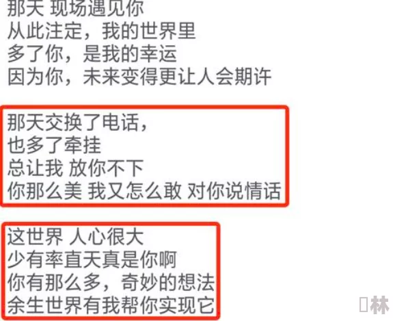 坤坤寒进桃子里在线看歌词引发热议，网友纷纷讨论其深意与背后故事！